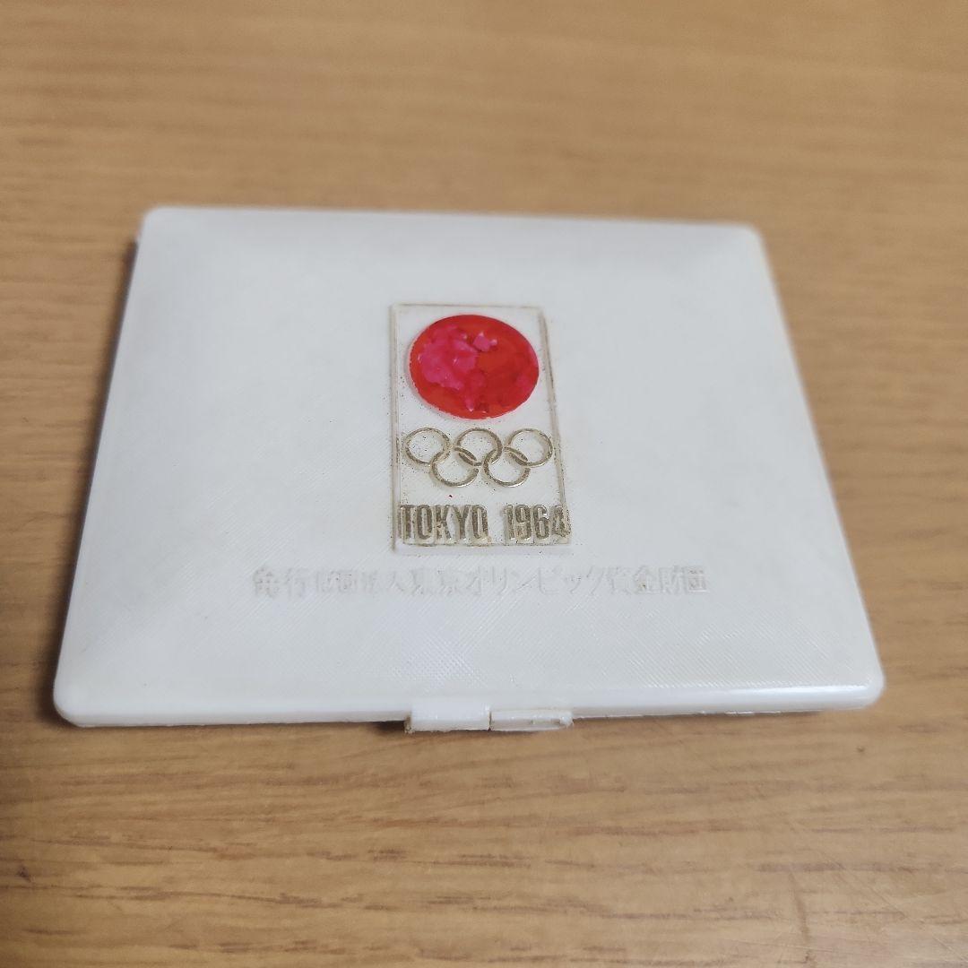 東京オリンピック記念　銀メダル