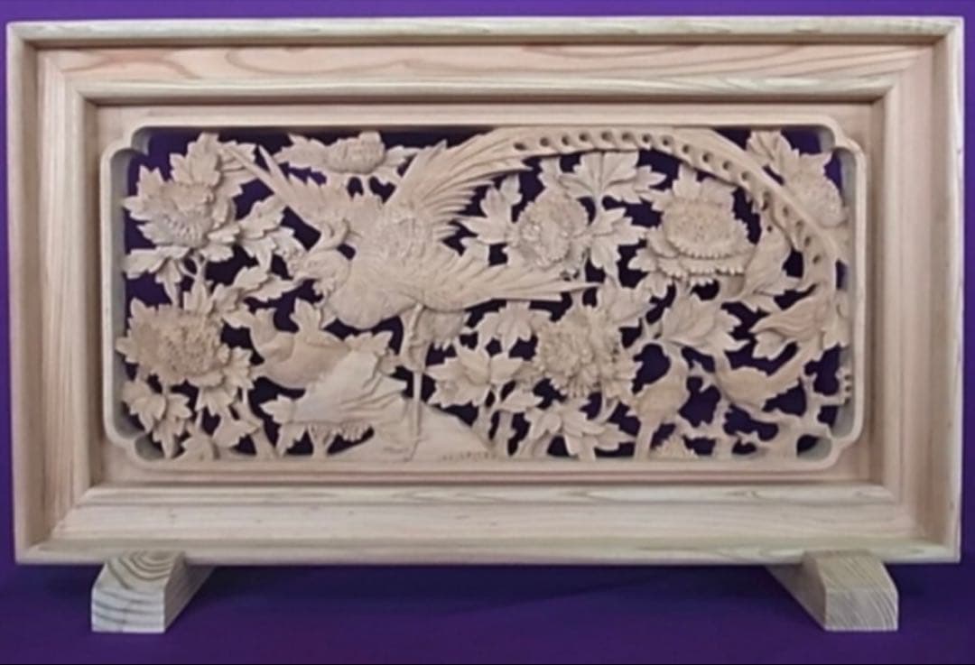 【特大一点物】透かし彫り牡丹鳳凰（７０cm超え）