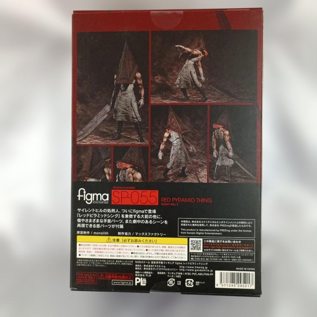 figma レッドピラミッドシング 「サイレントヒル2」