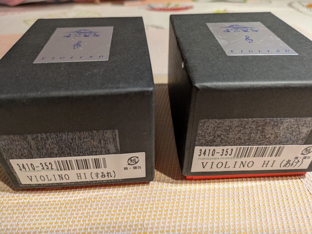 深川製磁の品、VIOLINO HI あけとすみれ