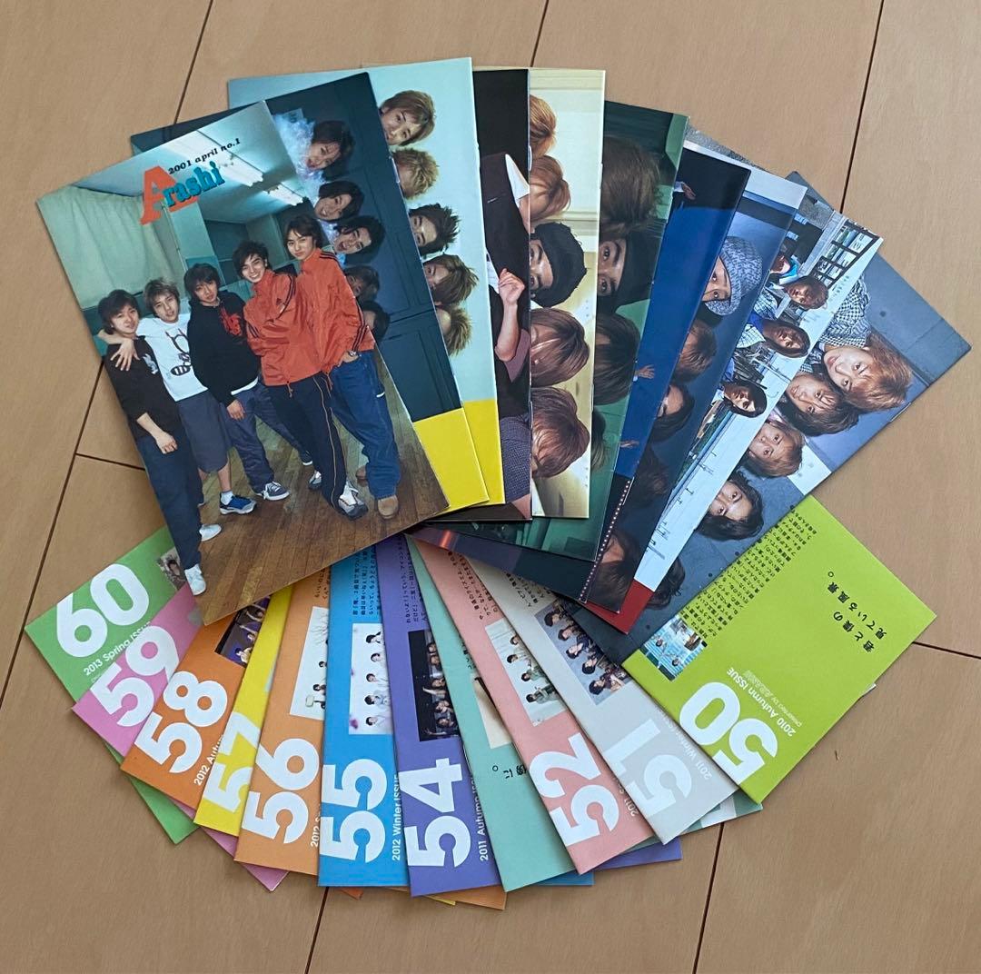 嵐 ファンクラブ 会報 No.1～60