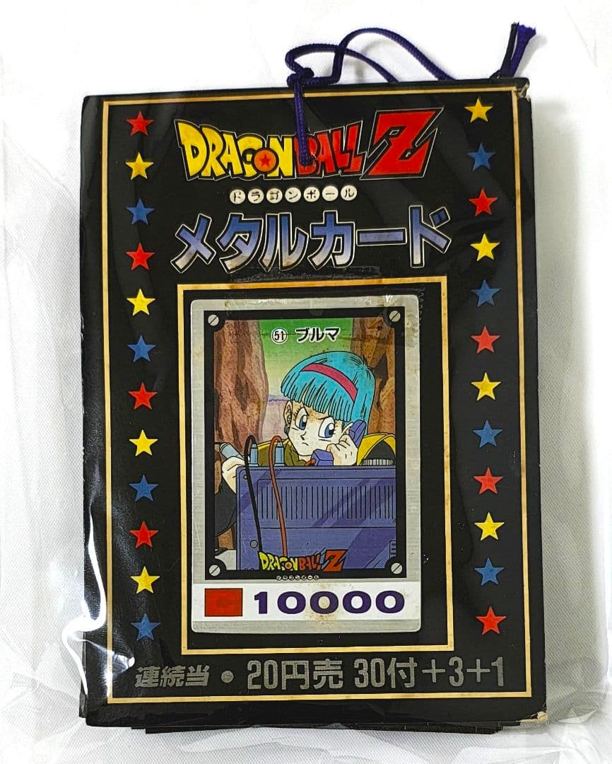 ドラゴンボール メタルカード 束 未開封カード34枚 ＋ 表紙カード