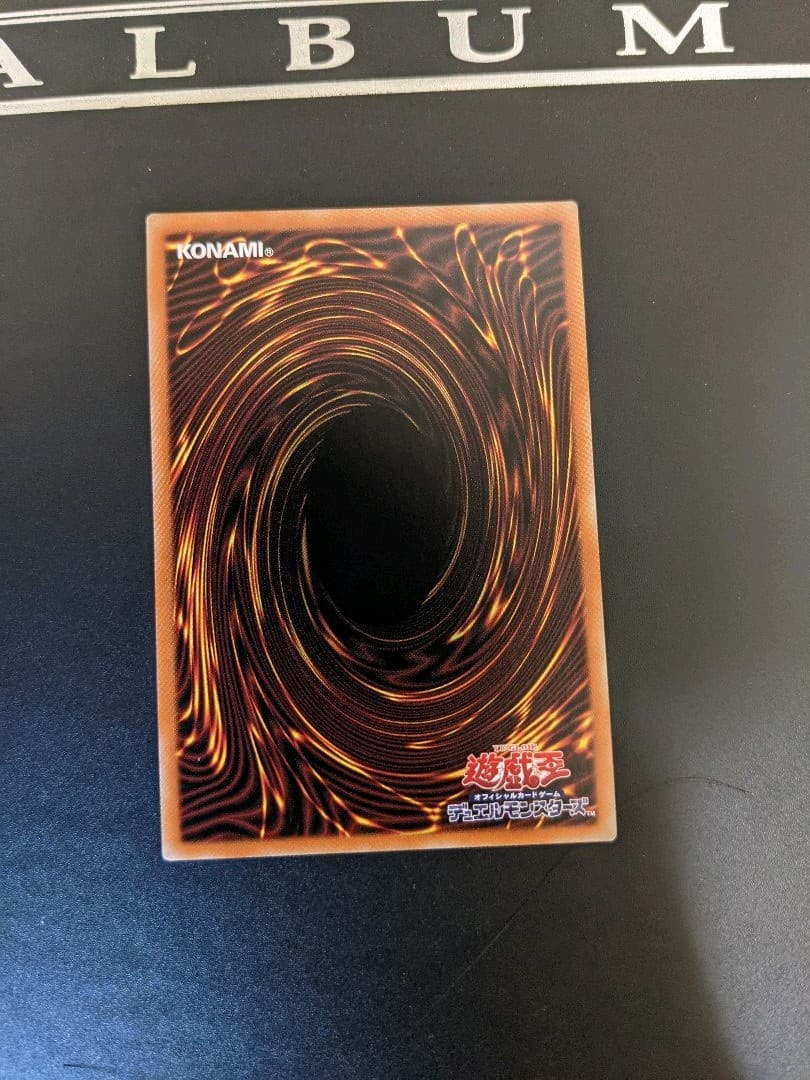 遊戯王 憑依装着ライナ　絵違い　プリズマ　プリシク　即購入可