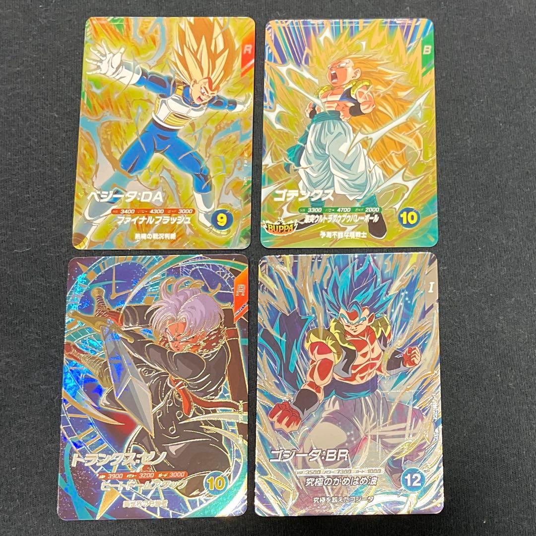 ドラゴンボール スーパーダイバーズ 7弾 SEC ゴジータ:BR 他