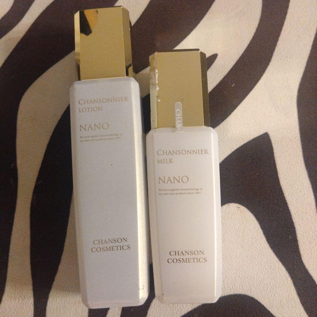 シャンソン化粧品　シャンソニエローション＆シャンソニエミルク