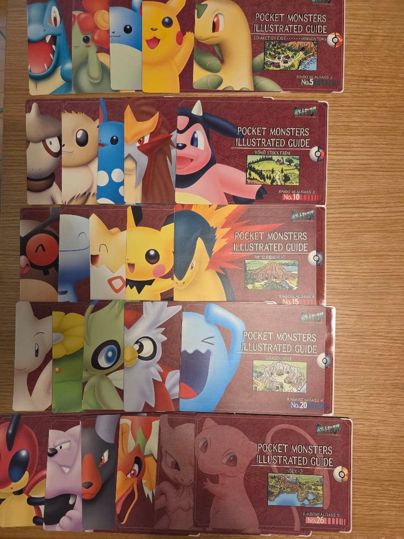 ポケットモンスター　ジャンボシールダス　1-26