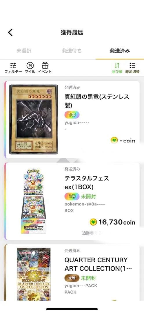 遊戯王　YCSJ2019真紅眼の黒竜　ステンレスカード　レッドアイズ