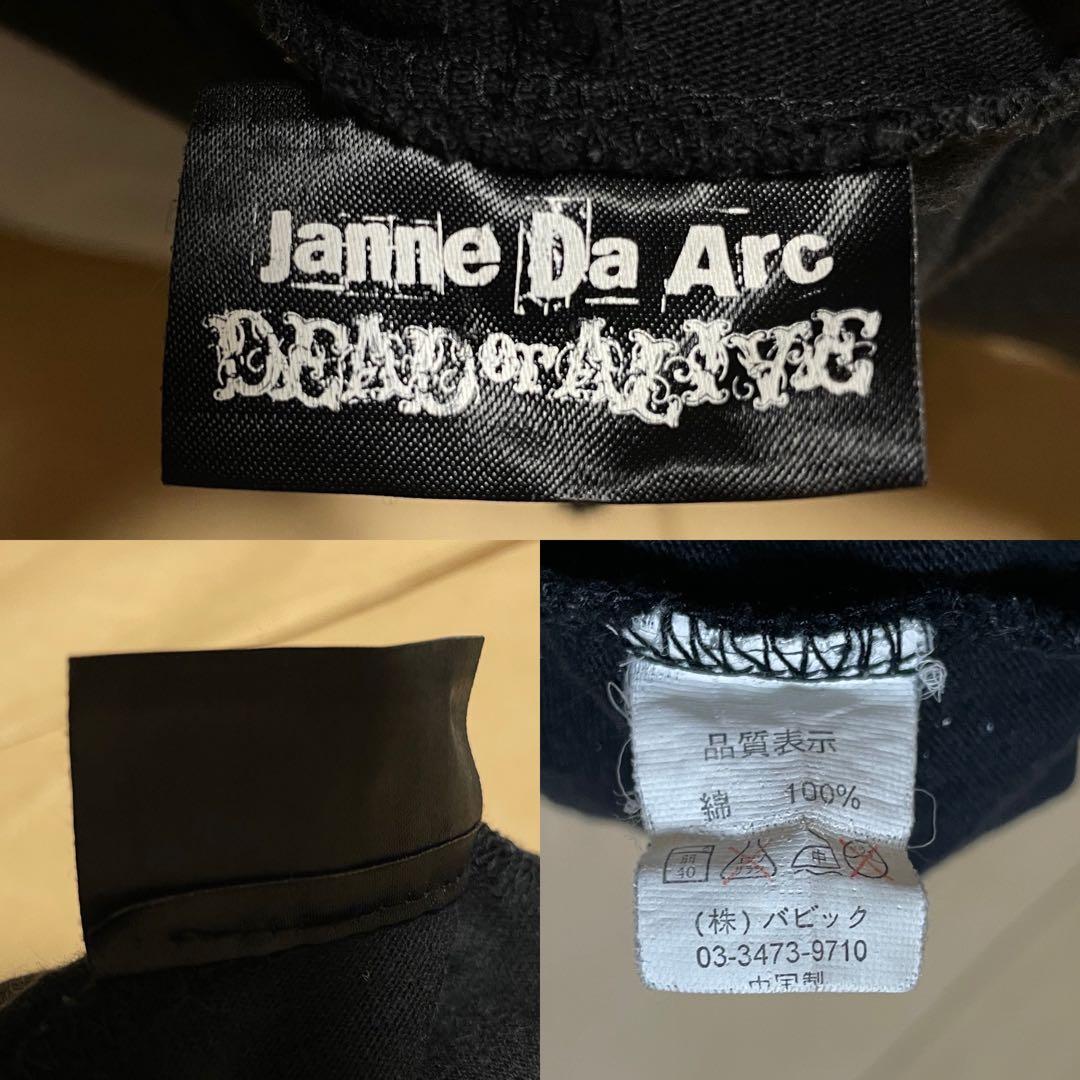 Janne Da Arc パーカー 黒 2006 ツアー ライブ グッズ