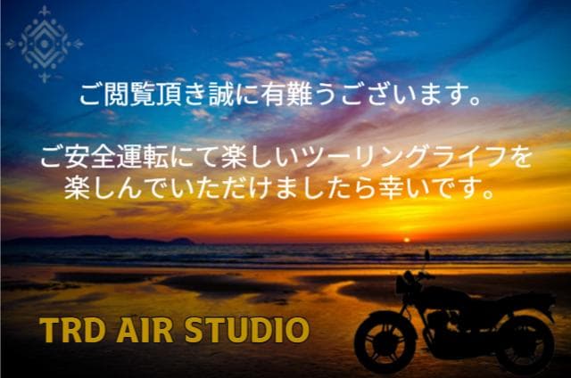 コルク半　カスタム　富士日章　三つボタン　白赤　文字あり　高級クリヤ送料無料