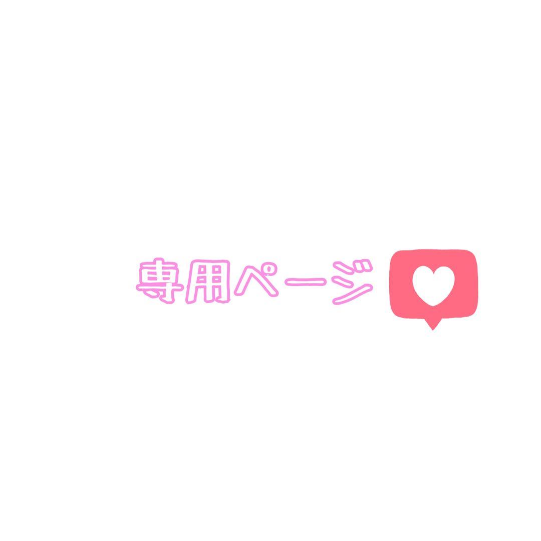 yume☆ページ