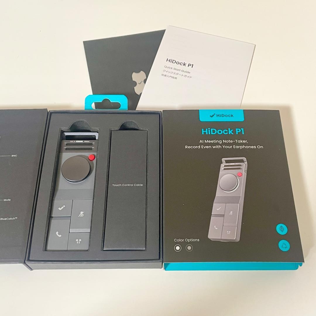HiDock P1 AIボイスレコーター