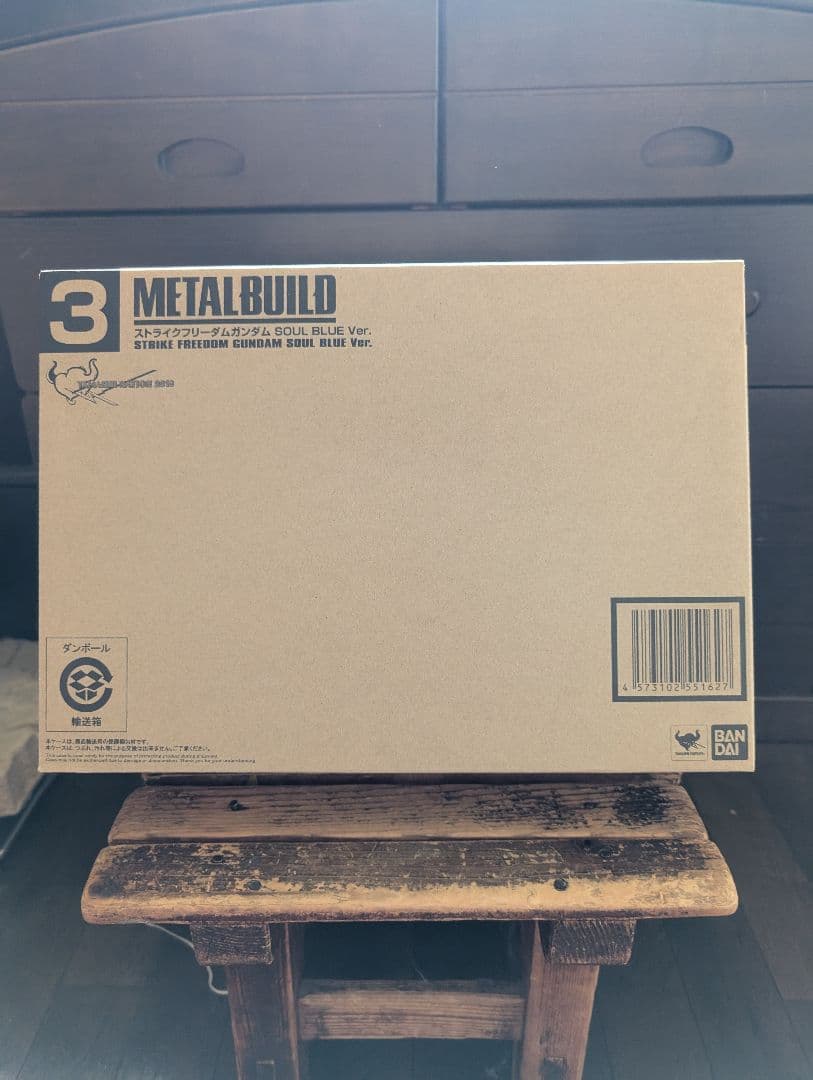 メタルビルドストライクフリーダムガンダム SOUL BLUE Ver.＆光の翼