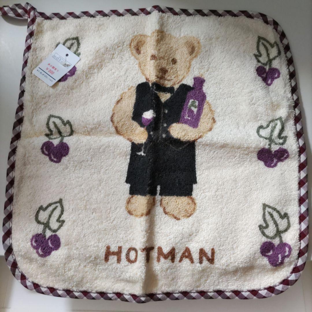 ホットマン　フェイスタオル　バスタオル