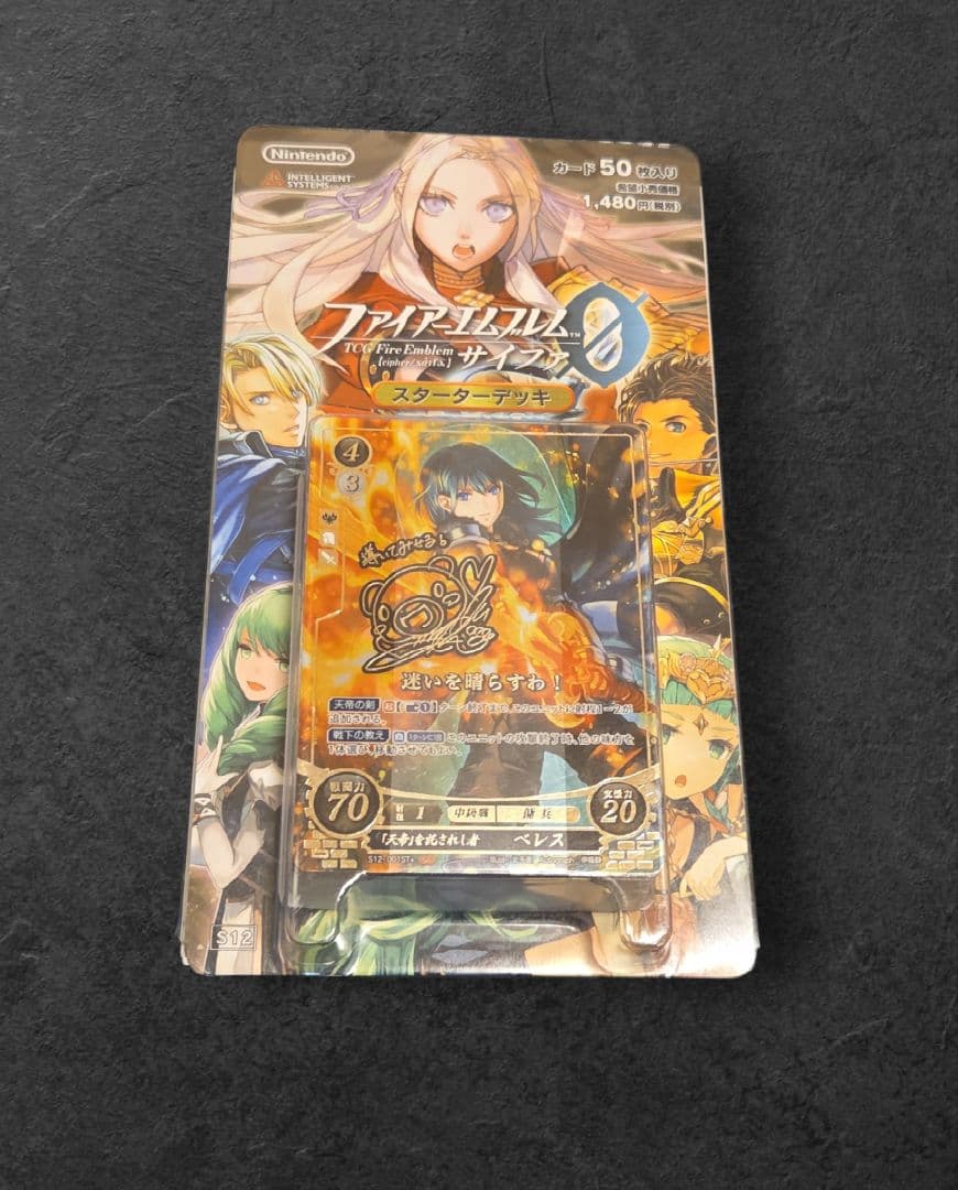 未開封　ファイアーエムブレムサイファ　スターターデッキ　風花雪月篇