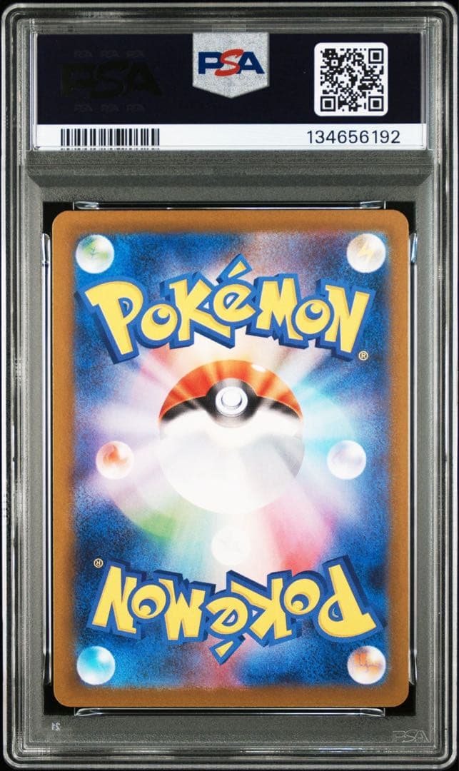 フクオカのピカチュウ psa10 ポケモンセンター スペシャルbox ④