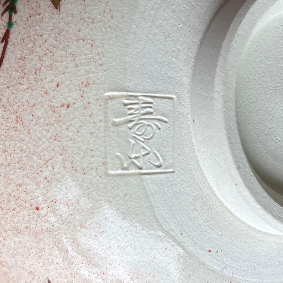 仁清 紅葉 川添寿楽 抹茶碗 茶道具 共箱