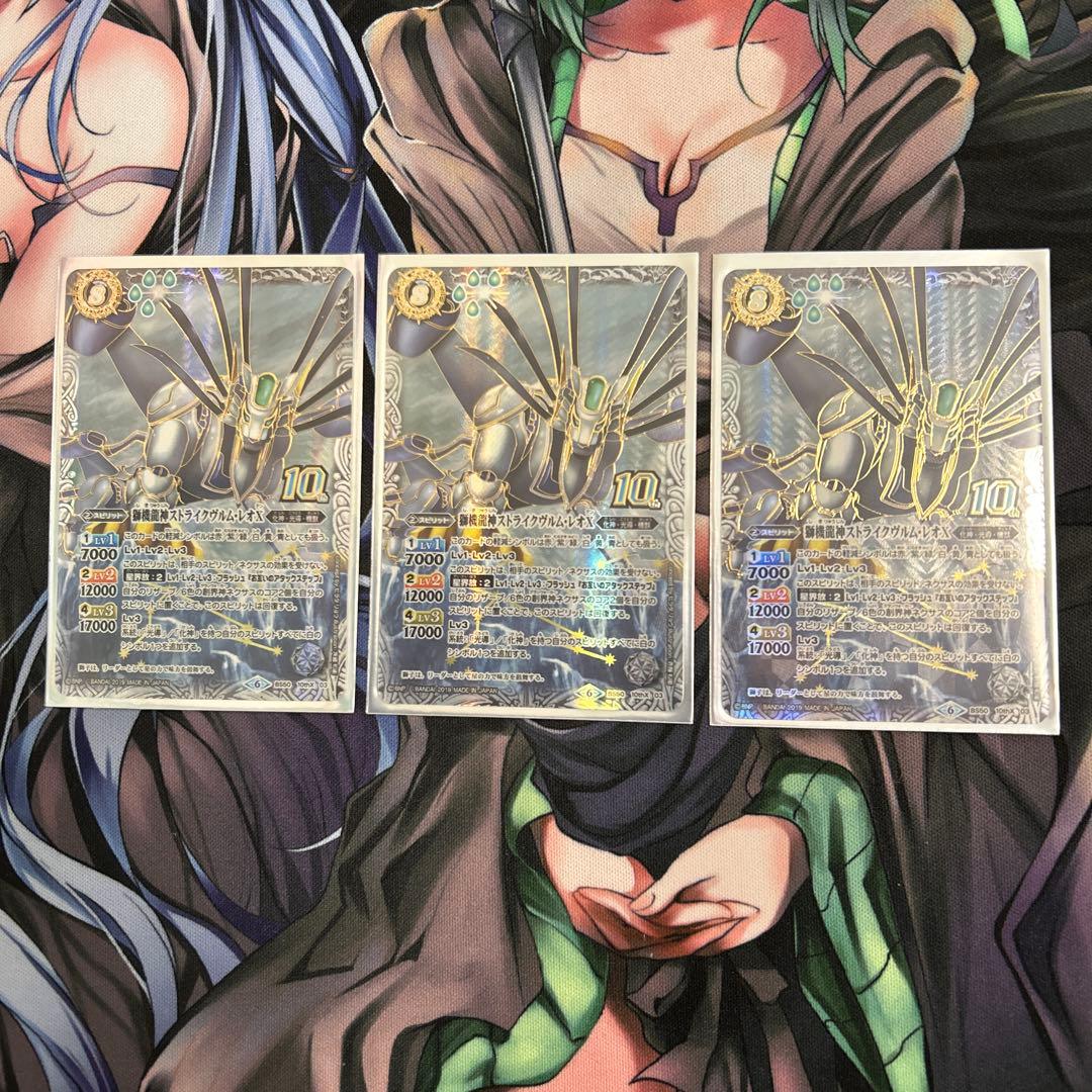 旧光導デッキ