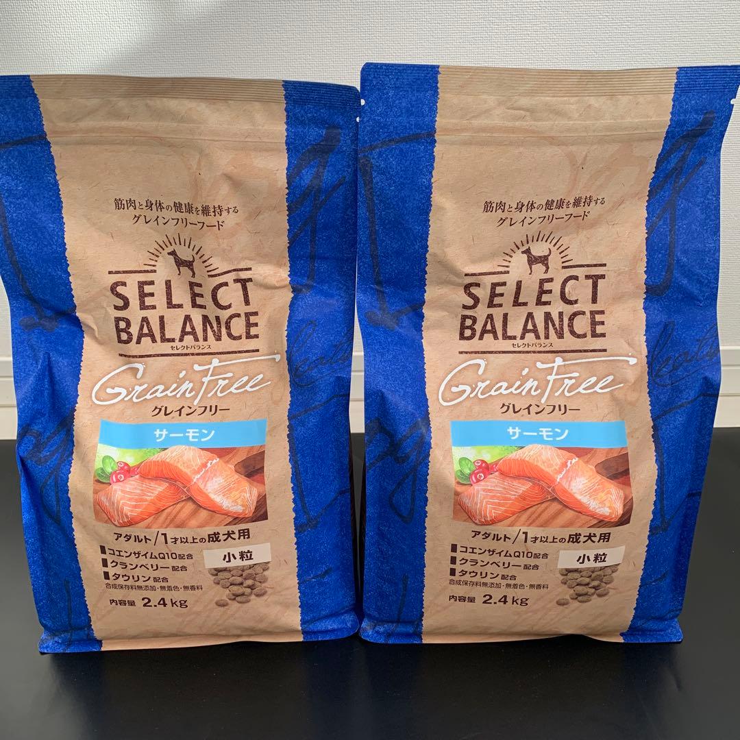 SELECT BALANCE グレインフリー サーモン 2.4kg二袋