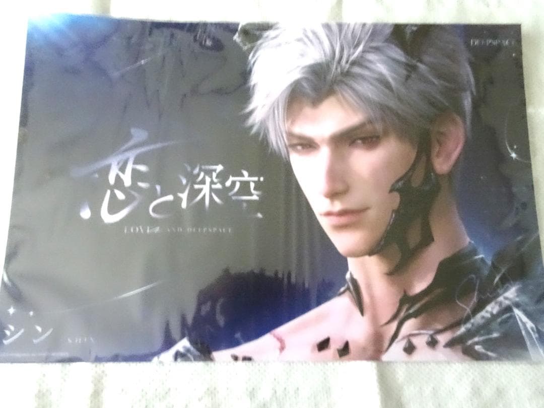 TGS2025　恋と深空　シン　A3ポスター