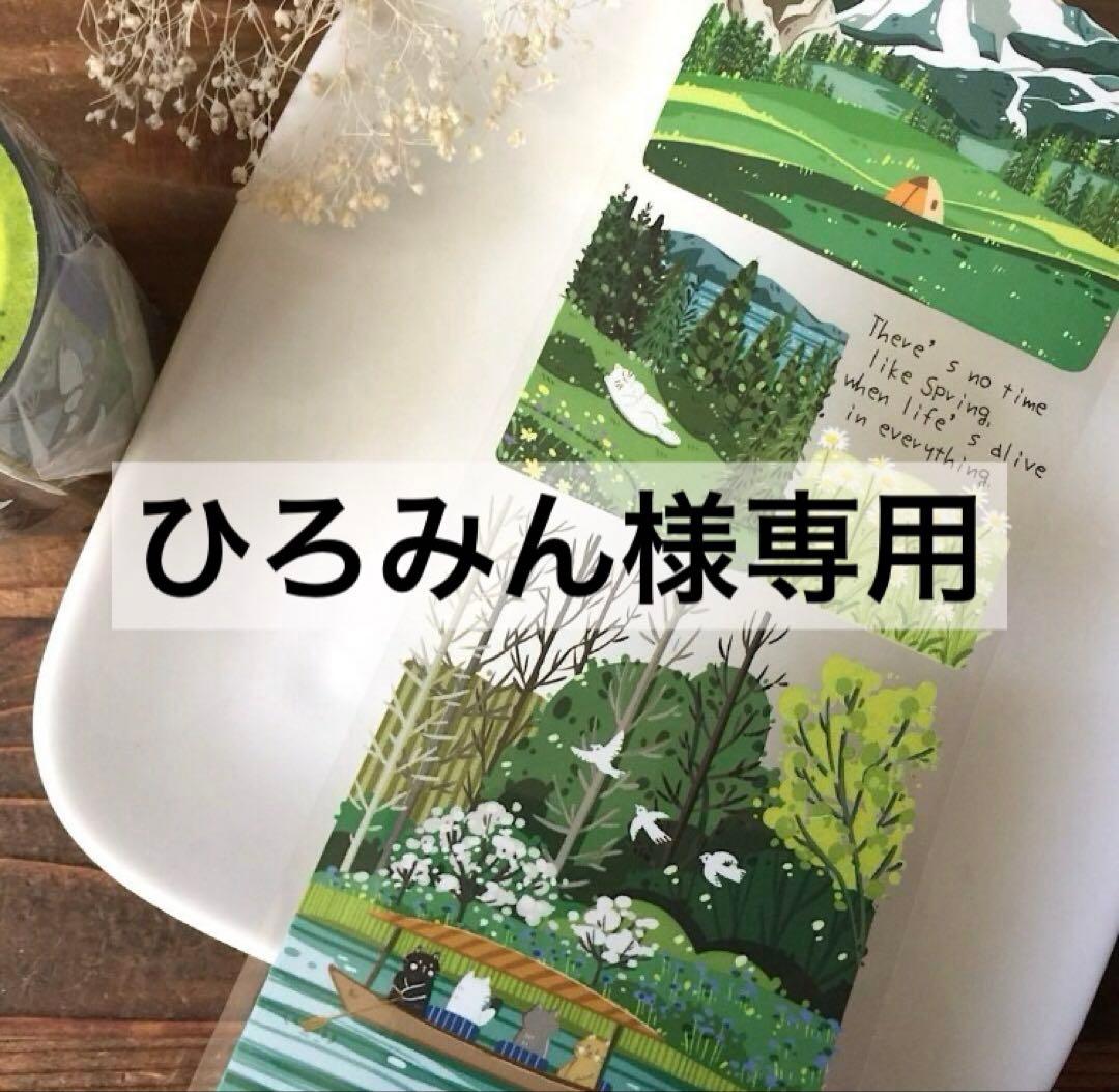 ひろみん