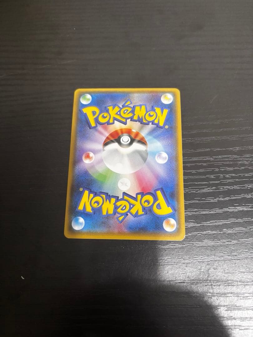 ポンチョを着たイーブイ シャワーズ　137/SM-P