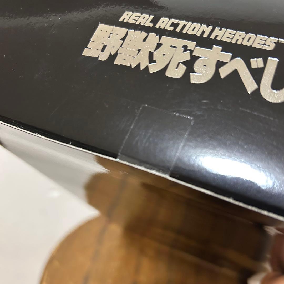 未開封 メディコムトイ RAH 野獣死すべし 松田優作 フィギュア 探偵物語