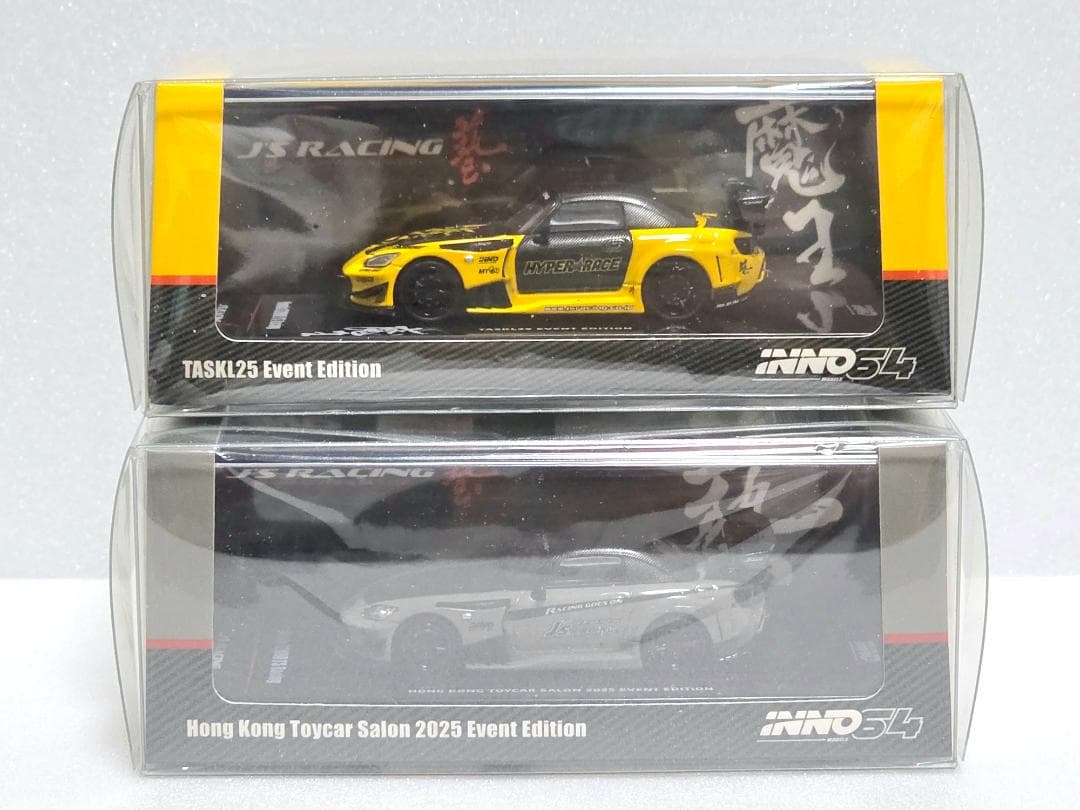 イノモデル 1/64 ホンダ S2000 ジェイズレーシング 会場限定 2セット