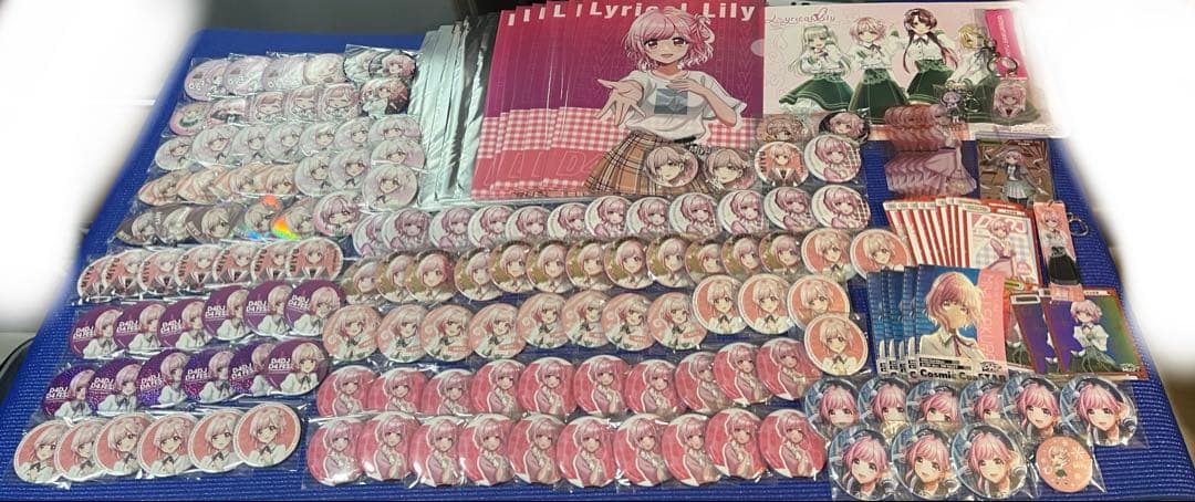 エリ