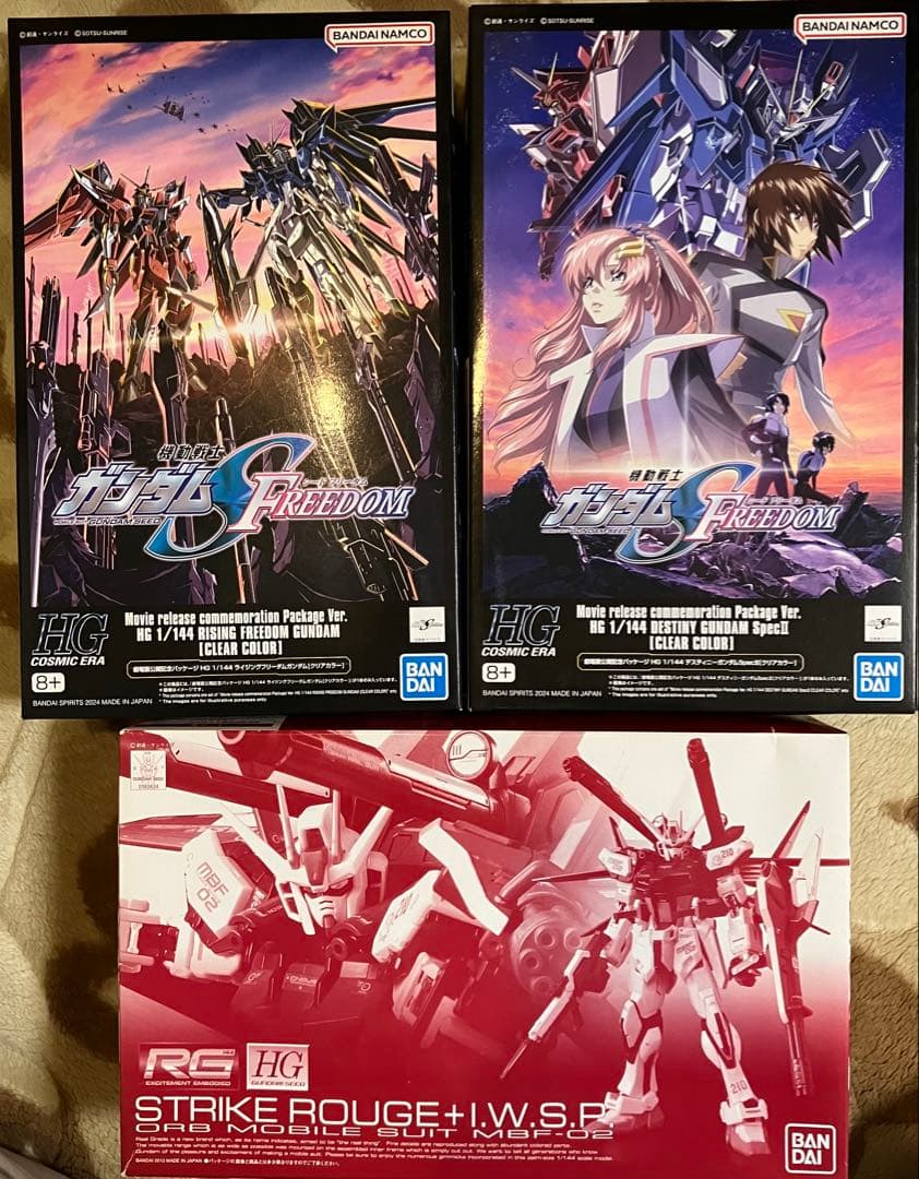ガンプラ HG/RG SEED系3点セット 未組立