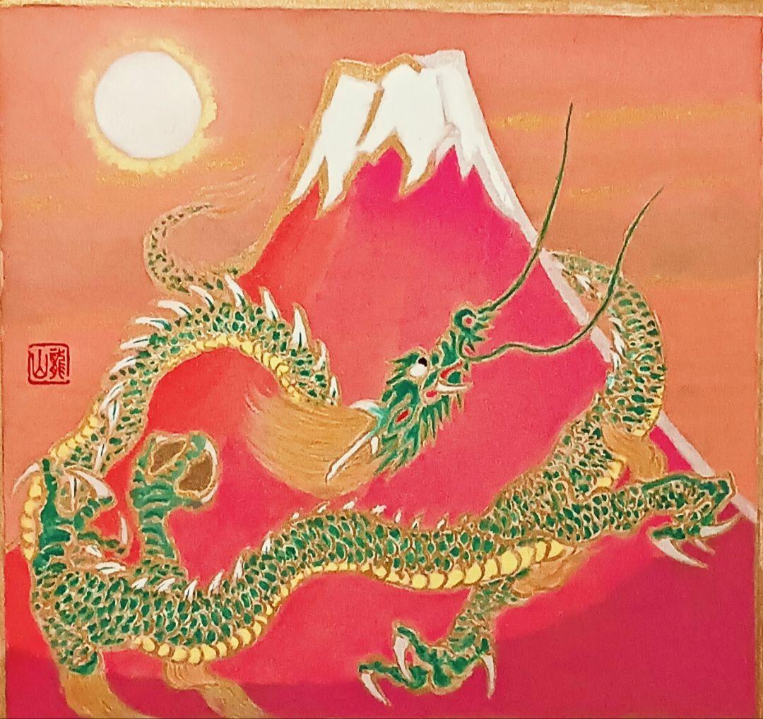 加藤龍山　日本画「日の出紅富士昇り龍」と水墨画昇龍のポスターのセット