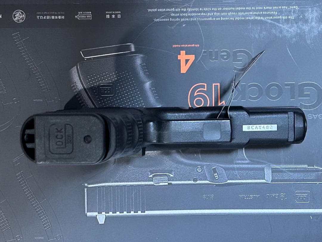 マルイ　Glock 19 Gen 4 Guns Modify SAスチールサイト