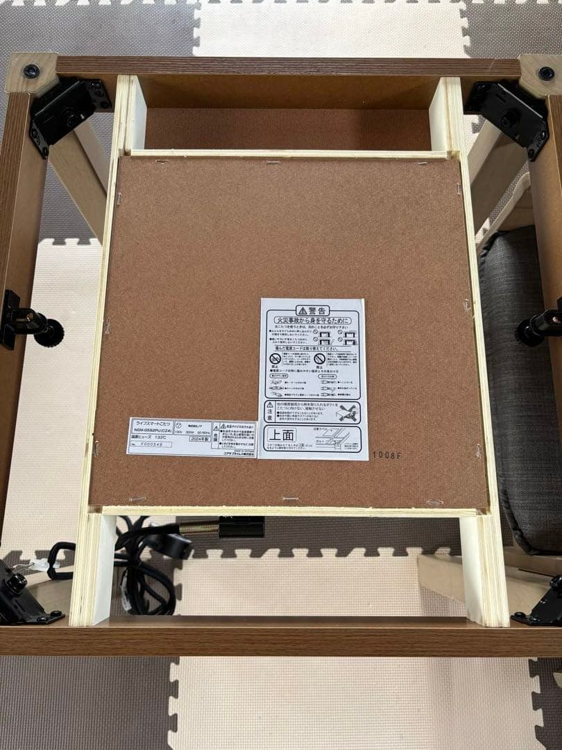 YUASA 1人用　テーブルセット　こたつ付き　USBポート付き