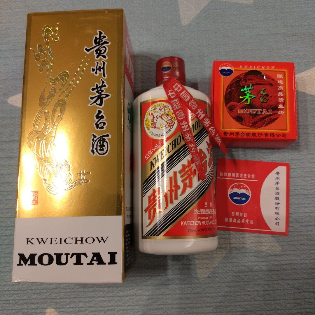 【新品】Moutai 2025 貴州茅台酒 500mL 53%