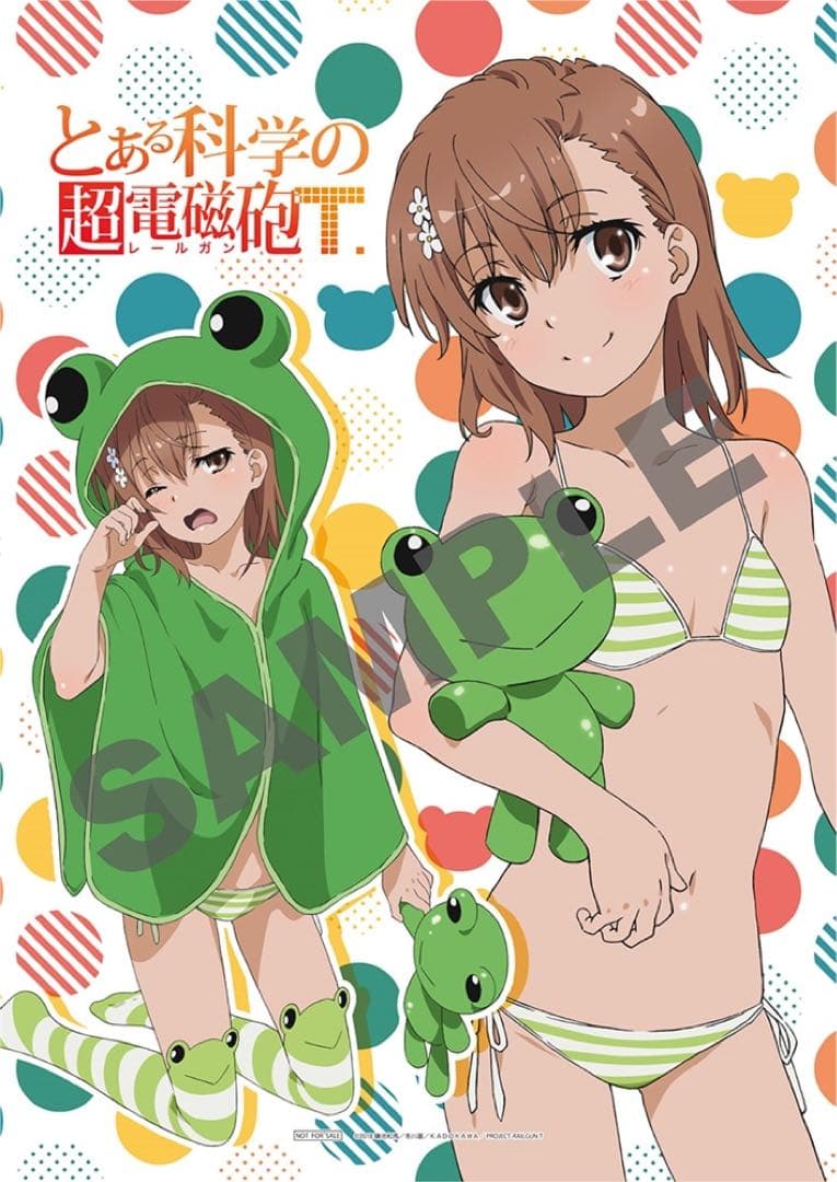 【限定特典付き】『とある科学の超電磁砲T』 御坂美琴 フード☆るっく ゲコ太