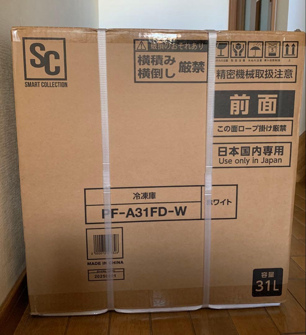 SC アイリスオーヤマ　PF-A31FD-W ホワイト　冷凍庫　31L