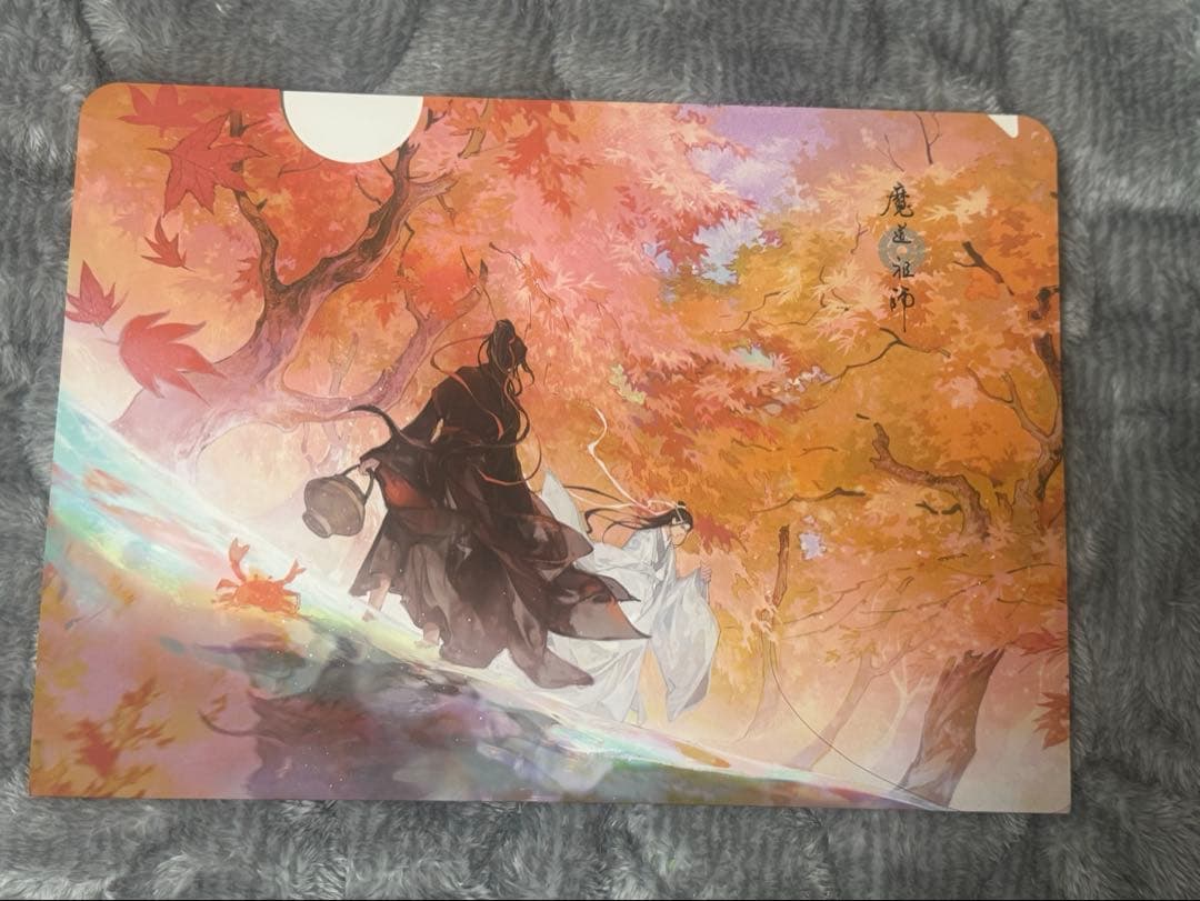 魔道祖師 グッズ まとめ売り バラ売り可