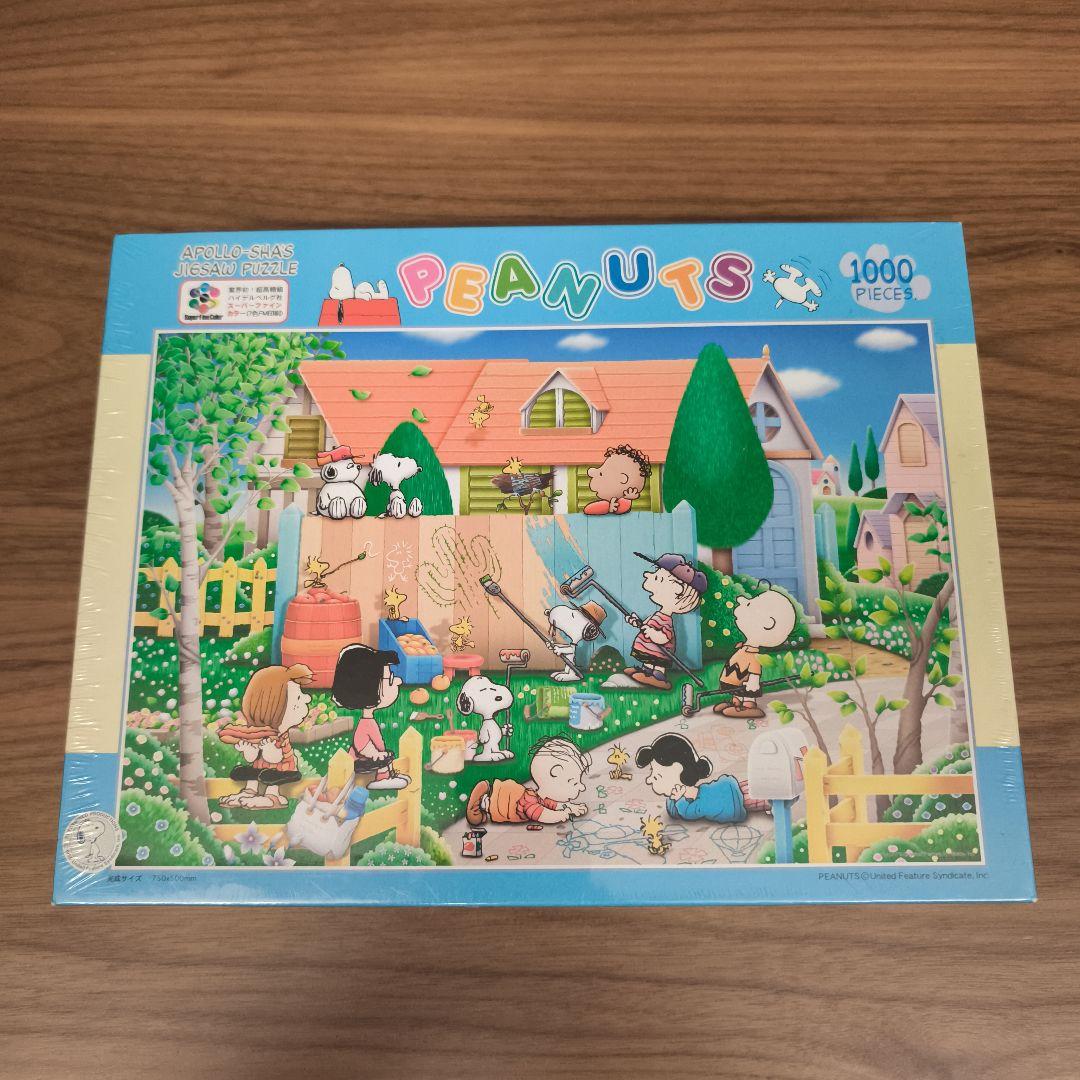 新品未開封 アポロ社 スヌーピー ジグソーパズル1000ピース