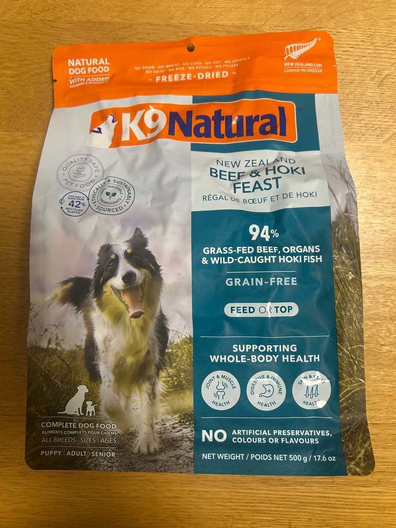 K9ナチュラル 500g×4種　おまけ付き