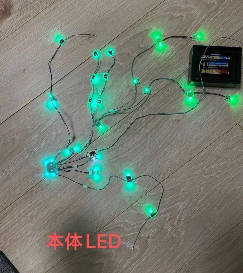1/60 PG ユニコーン バンシィ 改造用 LＥＤユニット 色可変