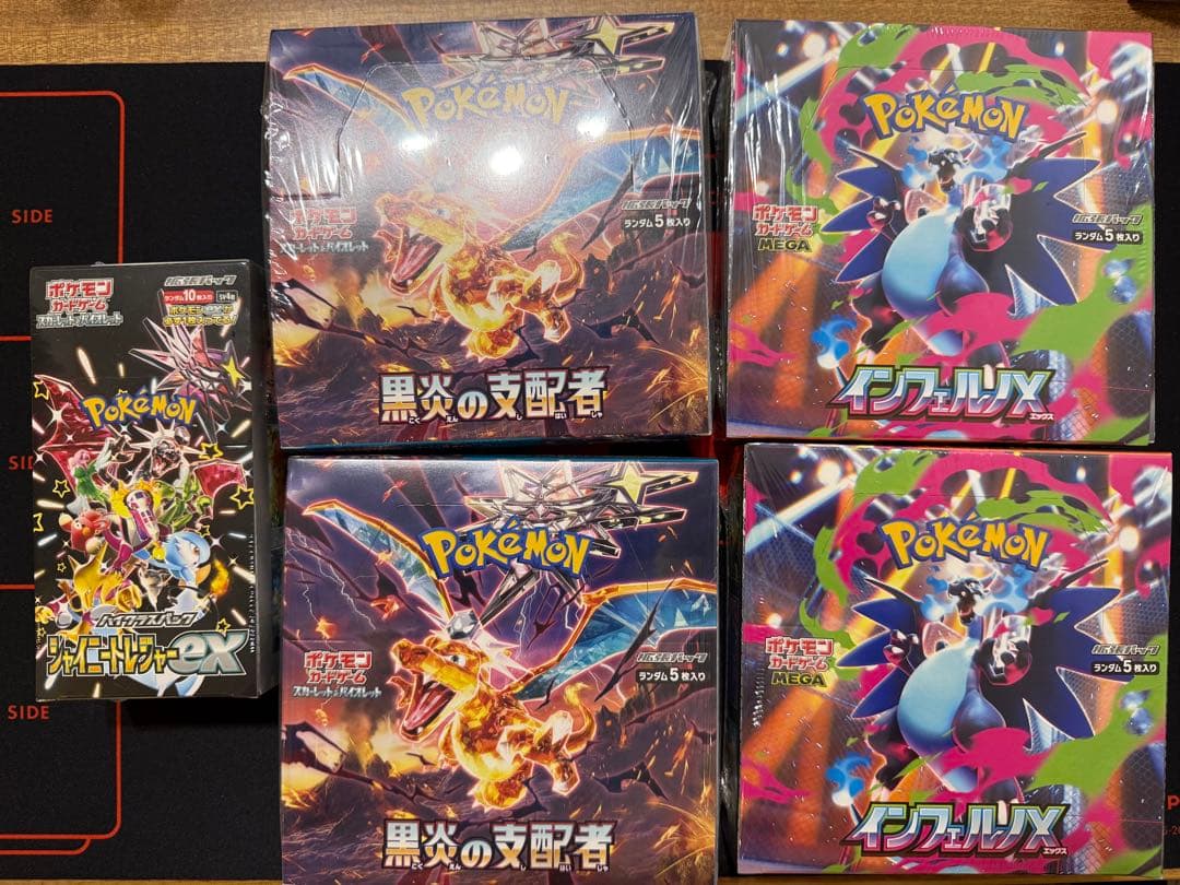 ポケカ　シュリンク付きBOXセット