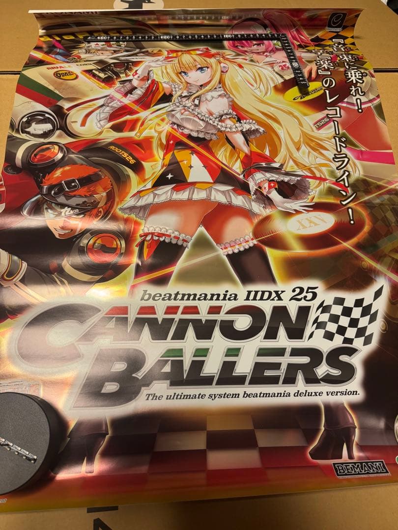 beatmaniaⅡDX関連CDポスターセット
