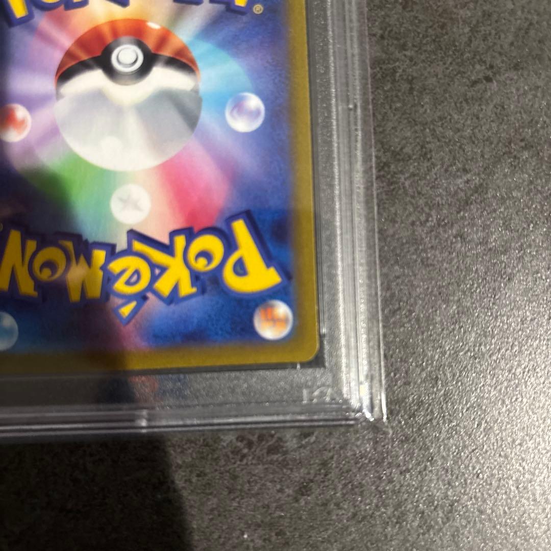 2枚セット マリィのプライド sr アセロラの予感 sr psa10