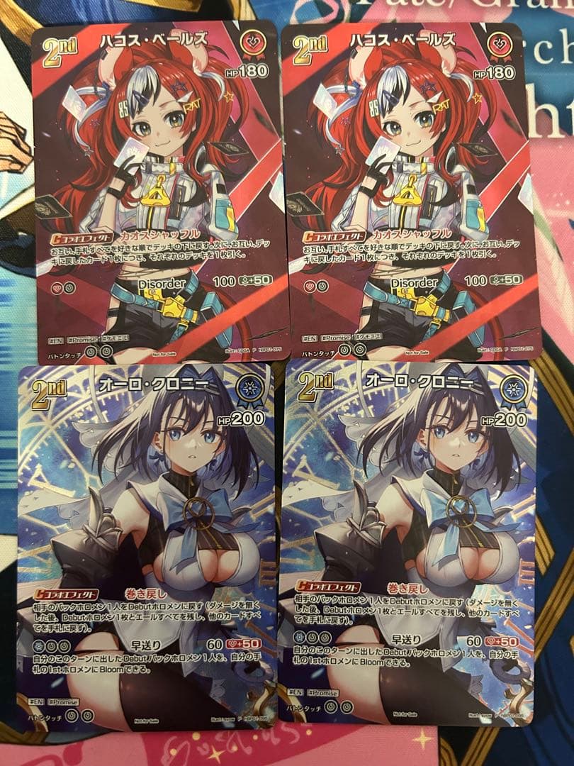 ホロライブカードゲーム ホロカ クロニー ハコス プロモセット