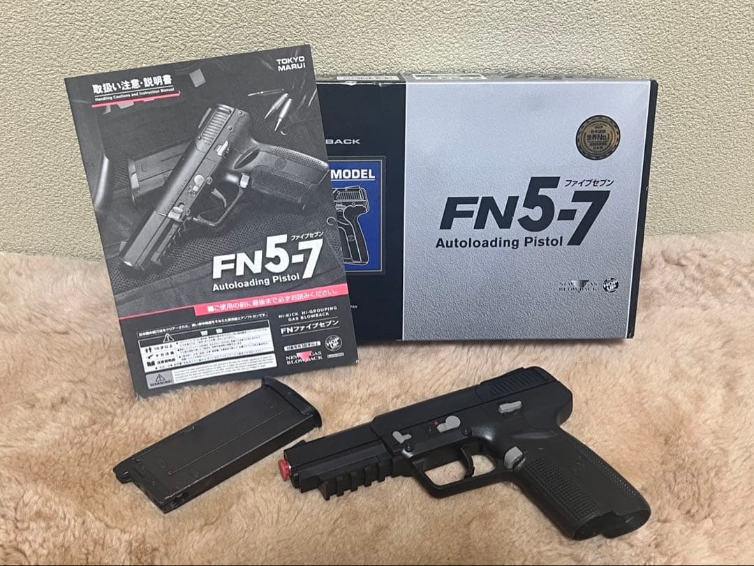 FN5-7 ガスブローバック　18才以上　東京マルイ
