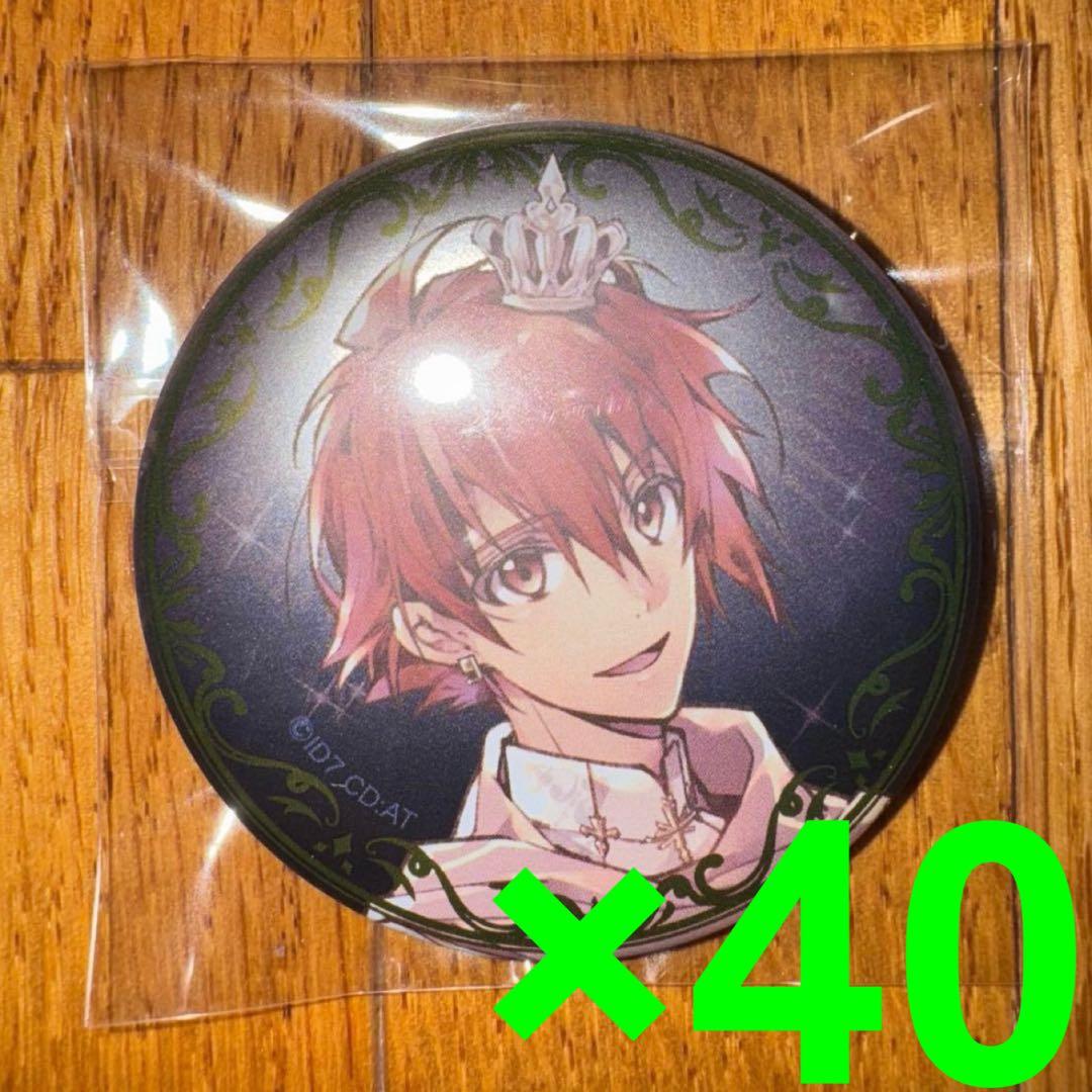アイドリッシュセブン　缶バッジ　9th Anniversary　七瀬陸　40個