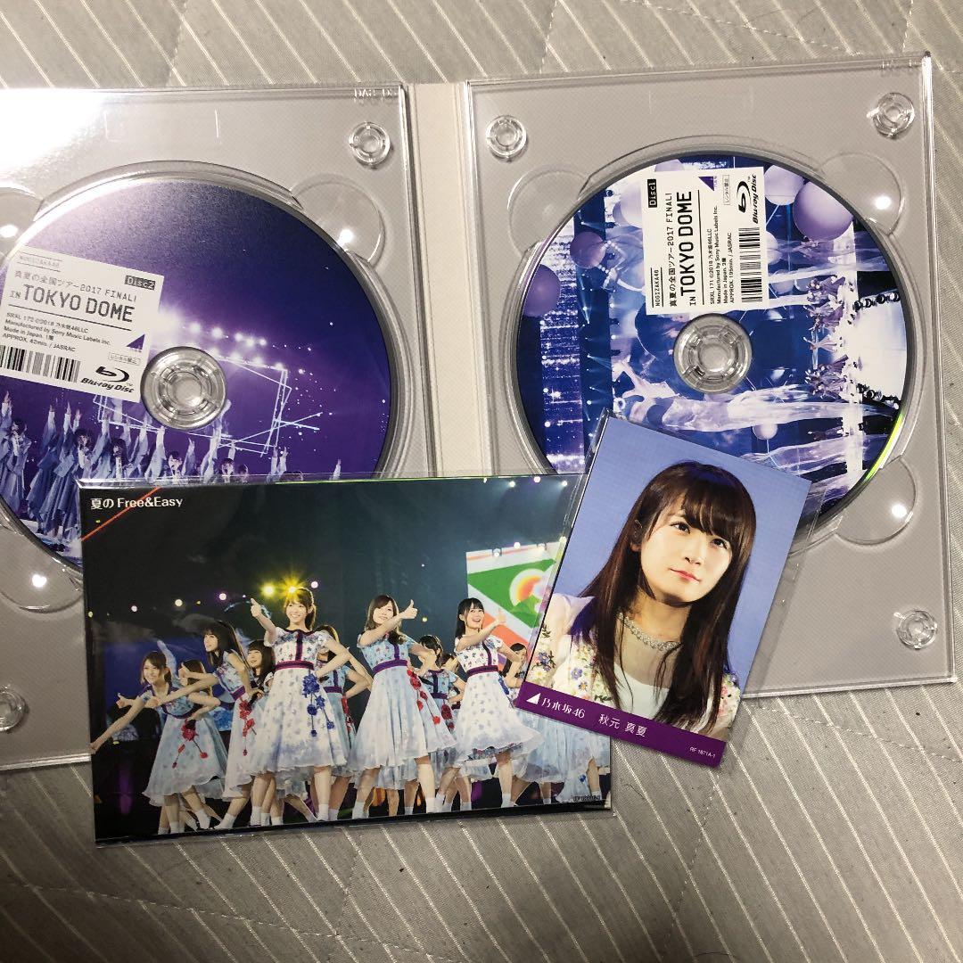 乃木坂46