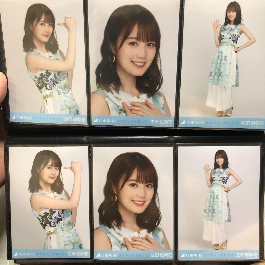 乃木坂46