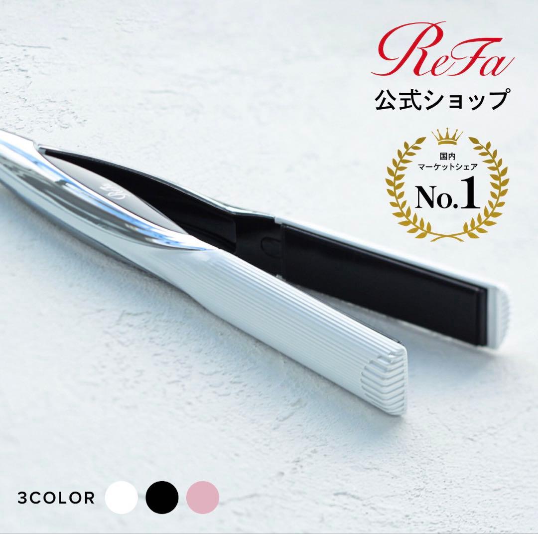 リファビューテック ストレートアイロン ホワイト