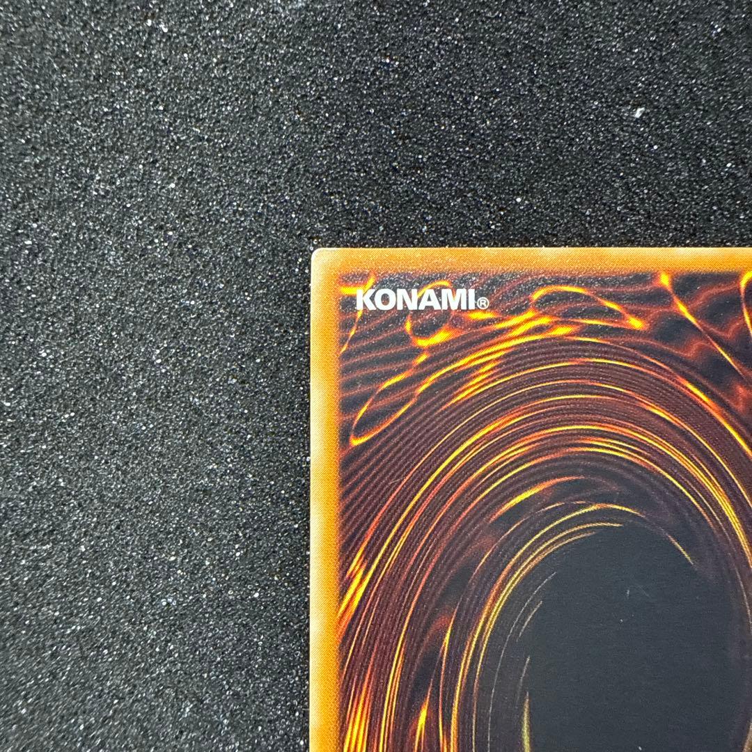 遊戯王 真紅眼の黒竜 レッドアイズ レリーフ