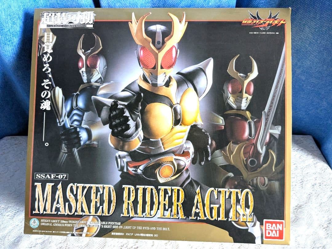 超装可動 仮面ライダーアギト 「仮面ライダーアギト」